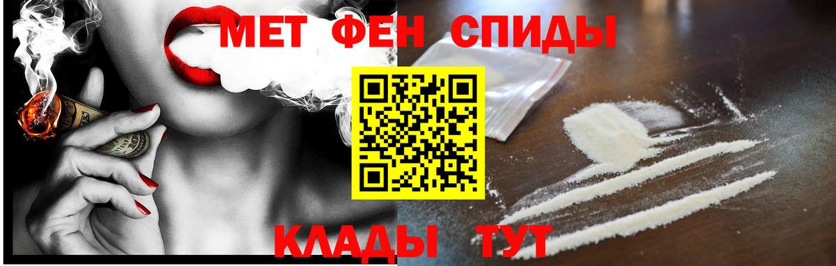 АМФЕТАМИН  Вход с VPN  Советская Гавань  Amphetamine VHQ  АМФЕТАМИН 