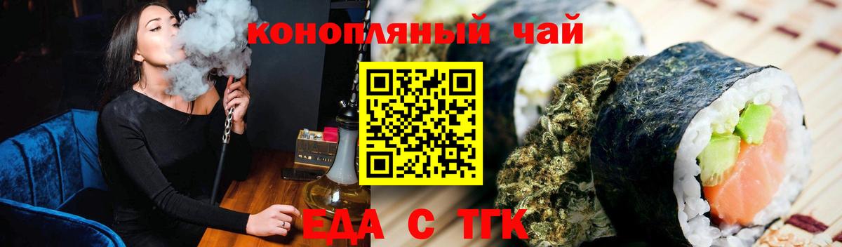 Canna-Cookies конопля  Вход с VPN  Советская Гавань 