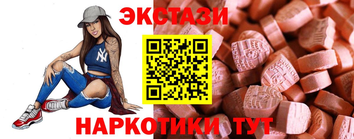 Ecstasy бентли Советская Гавань