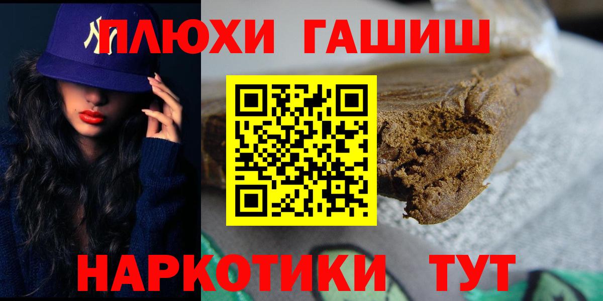 Советская Гавань  продажа наркотиков  Вход с VPN  Гашиш Cannabis  Гашиш гарик 