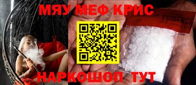 дурь Партизанск