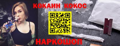гашиш Первоуральск