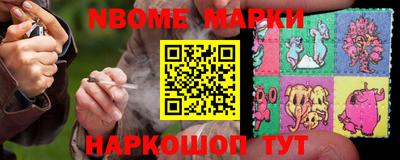 марихуана Пенза