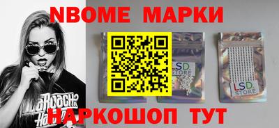 дурь Партизанск