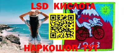 дурь Партизанск