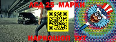 марихуана Пенза