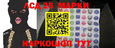 дурь Партизанск