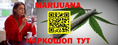 дурь Партизанск