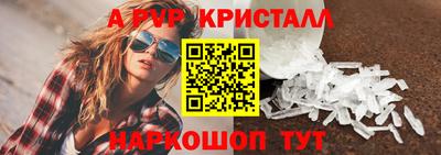 дурь Партизанск