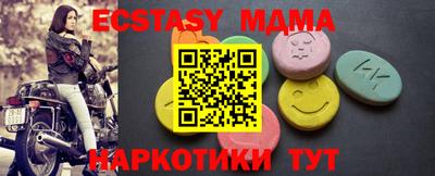 дурь Партизанск