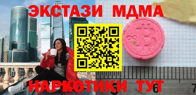 дурь Партизанск