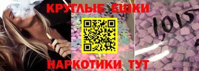 марихуана Пенза