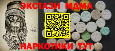 дурь Партизанск