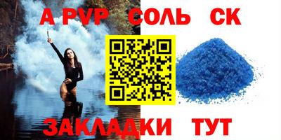 дурь Партизанск