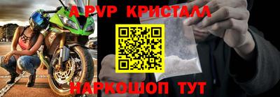 дурь Партизанск
