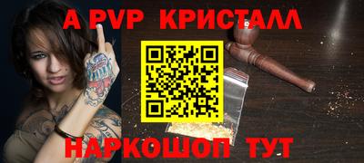 марихуана Пенза