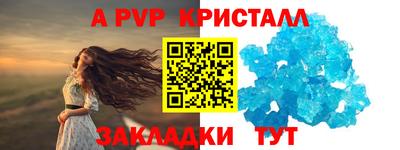 марихуана Пенза