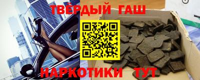 марихуана Пенза