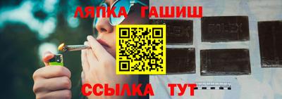 дурь Партизанск