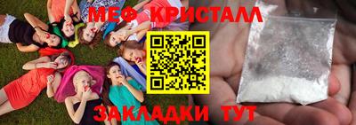 марихуана Пенза
