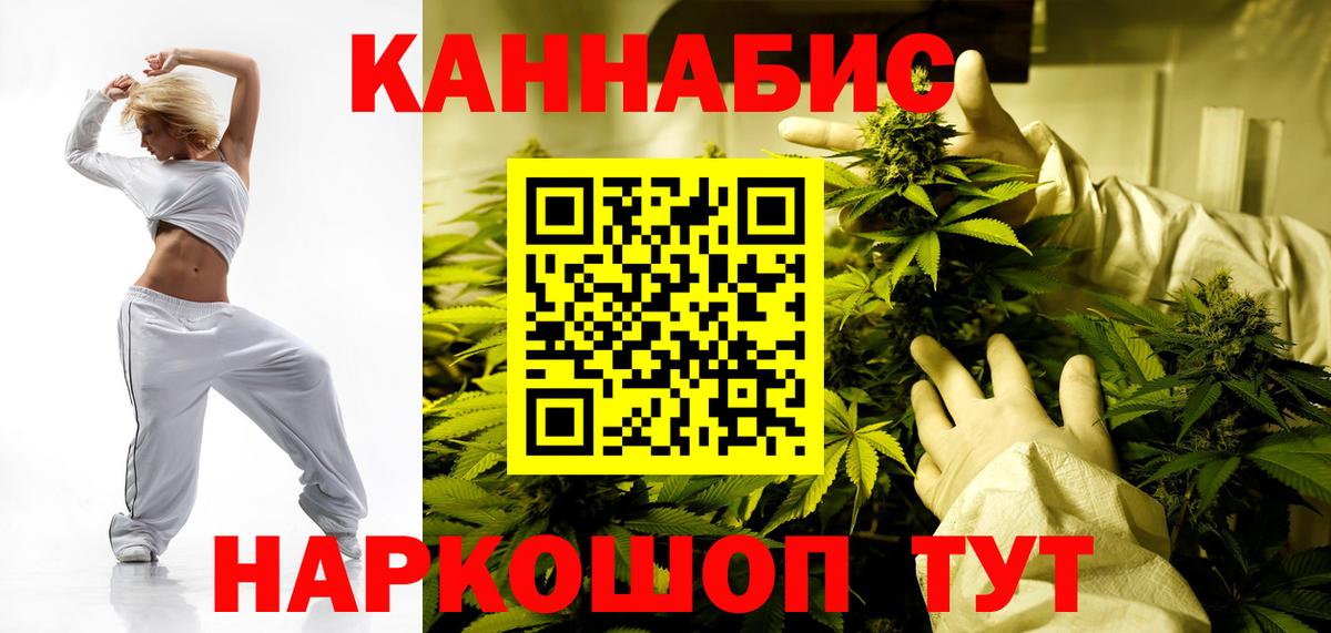Шишки марихуана VHQ Советская Гавань