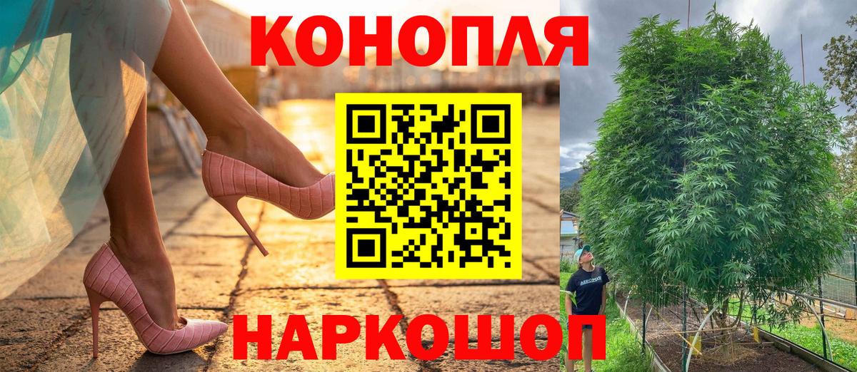 Каннабис гибрид  Бошки марихуана MAZAR  Марихуана White Widow  Вход с VPN  Советская Гавань 